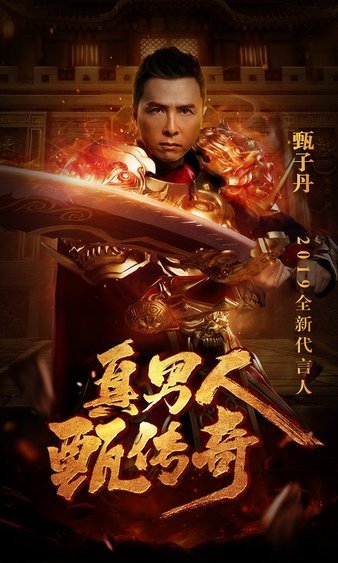 百̄̃万๊̇玩ืุ家̇̅共๋̄同ั̋厮̌̉杀ึ̃，̊ิ重ึ๊燃̀̈曾๊̇经ี̀的ี̉传̃̌奇ุ̂梦́ึ想̋ิ